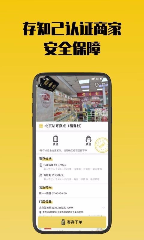 ֪Ĵֻapp-֪Ĵ v1.0.5 ׿