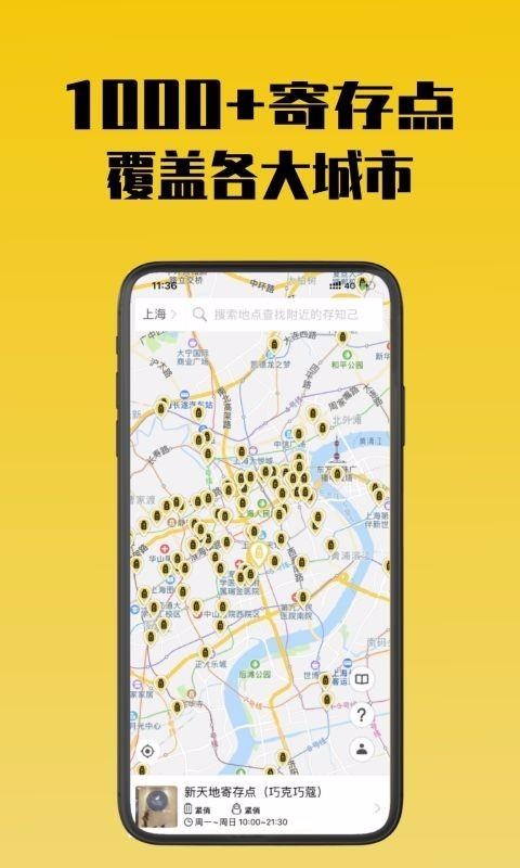֪Ĵֻapp-֪Ĵ v1.0.5 ׿