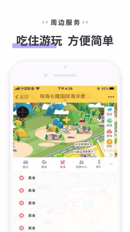 麣¡ֻapp-麣¡ v3.3.4 ֻ