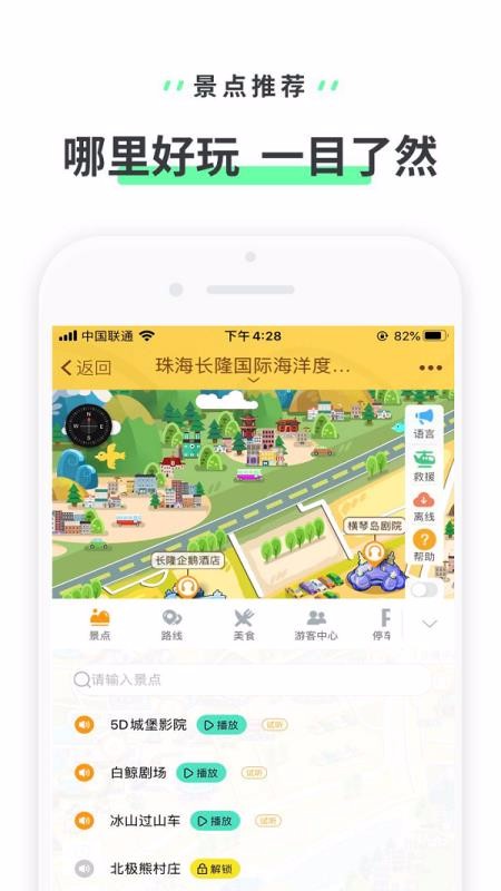 麣¡ֻapp-麣¡ v3.3.4 ֻ