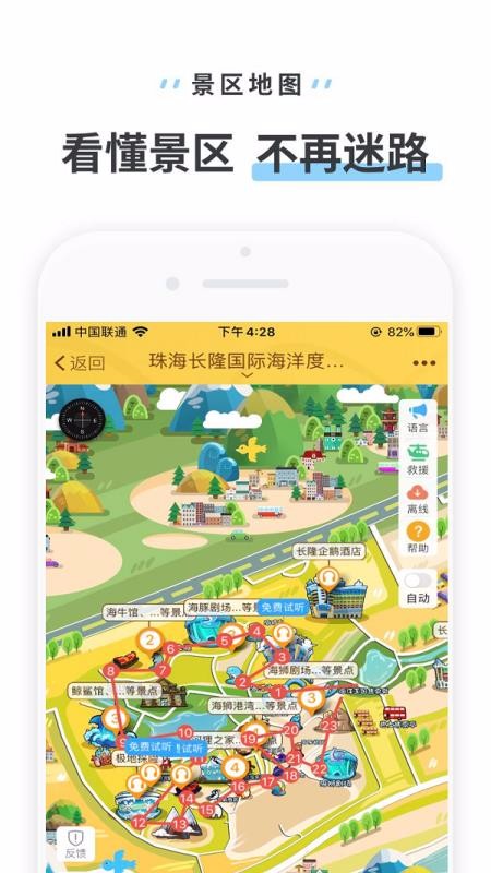 麣¡ֻapp-麣¡ v3.3.4 ֻ