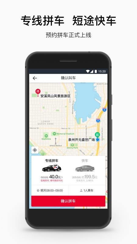 ˳ֻapp-˳ v5.1.0 ֻ