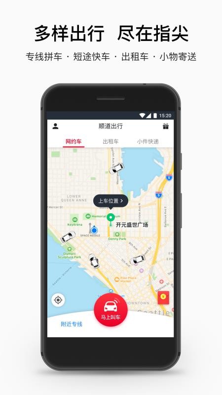 ˳ֻapp-˳ v5.1.0 ֻ