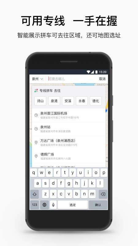 ˳ֻapp-˳ v5.1.0 ֻ