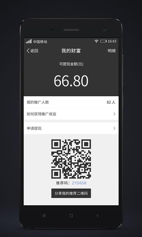 ֻapp- v3.4.6 ֻ