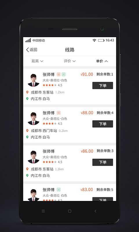 ֻapp- v3.4.6 ֻ