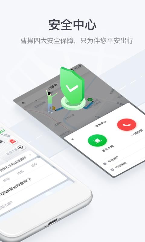 ܲٳֻapp-ܲٳ v4.7.7 ֻ