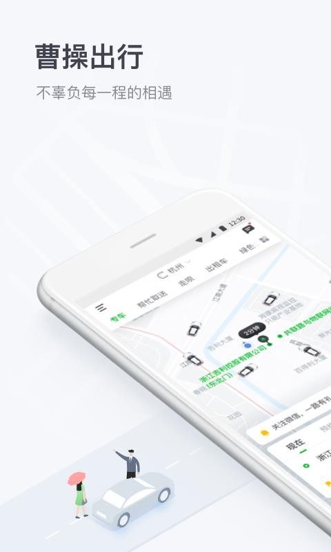 ܲٳֻapp-ܲٳ v4.7.7 ֻ