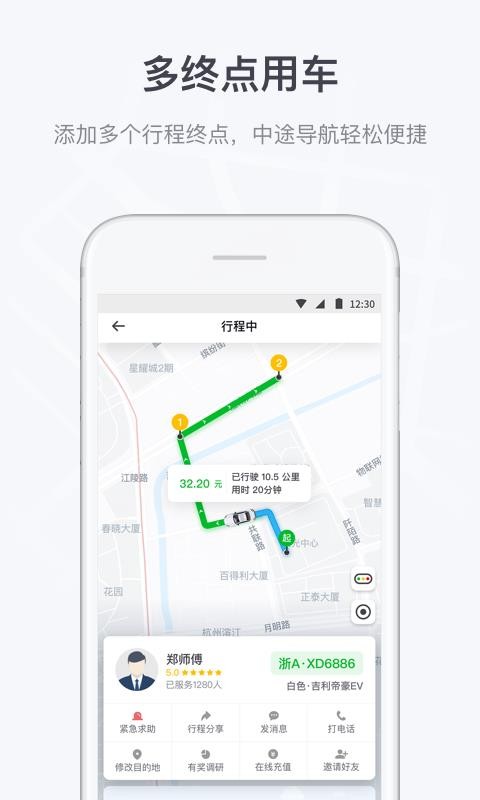 ܲٳֻapp-ܲٳ v4.7.7 ֻ