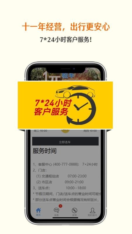 ⳵ֻapp-⳵ v3.5.0 ֻ