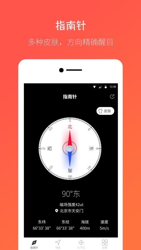 ָֻapp-ָ v5.0.0 ׿