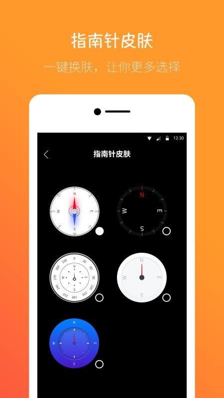 ָֻapp-ָ v5.0.0 ׿
