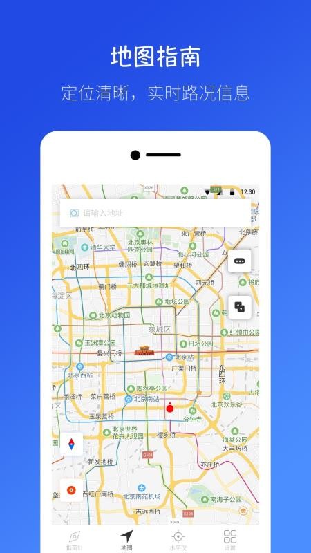ָֻapp-ָ v5.0.0 ׿
