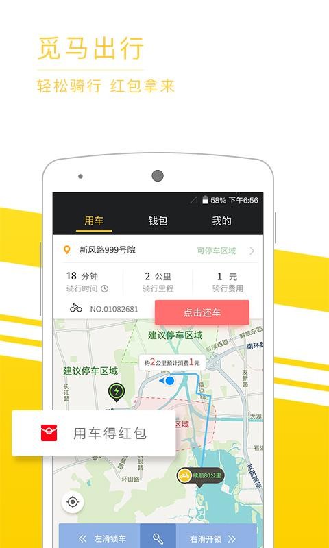 мֻٰapp-мٰ v2.0.04 ֻ