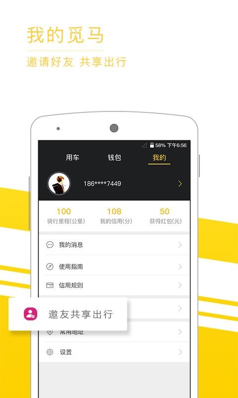 мֻٰapp-мٰ v2.0.04 ֻ