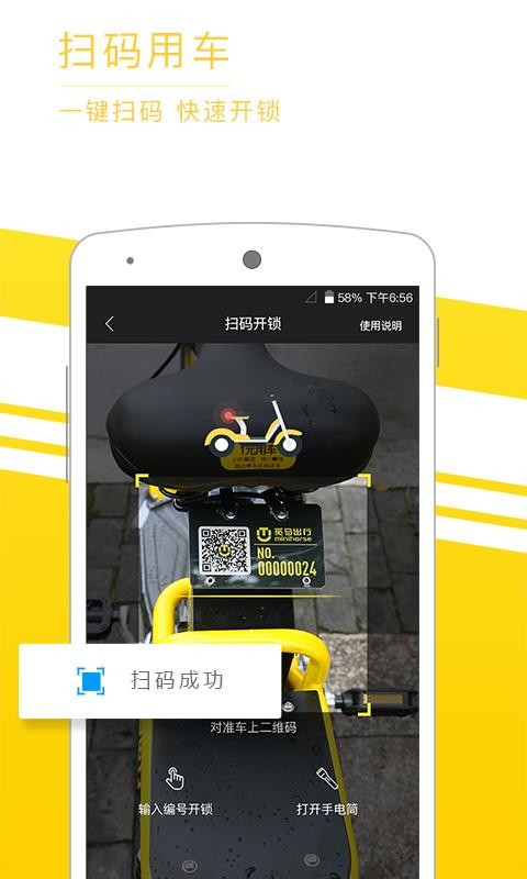 мֻٰapp-мٰ v2.0.04 ֻ