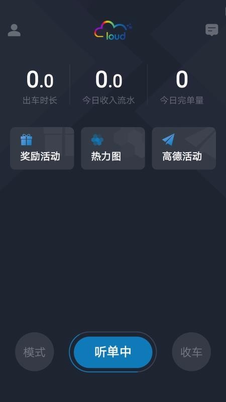 ˾ֻapp-˾ v4.20.5.0005 ֻ