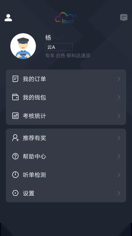 ˾ֻapp-˾ v4.20.5.0005 ֻ