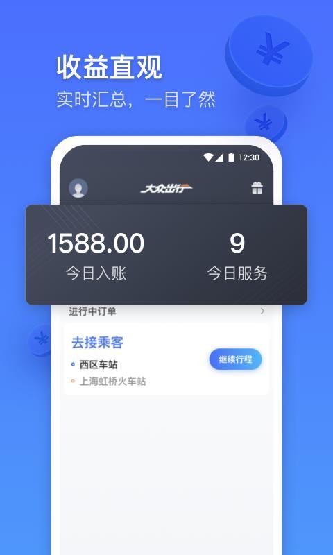 ڳרֻapp-ڳר v2.4.0 ֻ