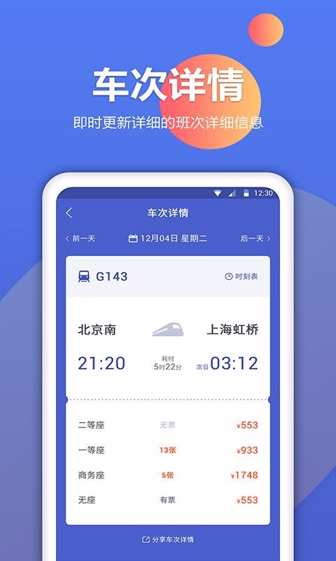 ƱԤֻapp-ƱԤ v1.0.7 ֻ