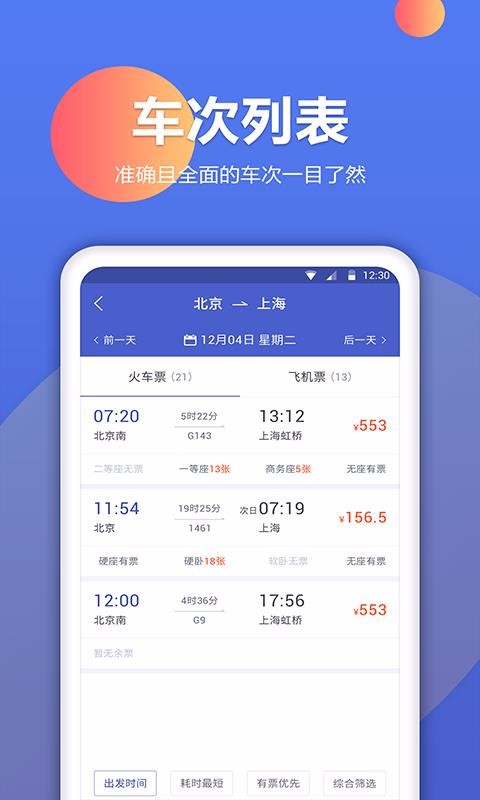ƱԤֻapp-ƱԤ v1.0.7 ֻ