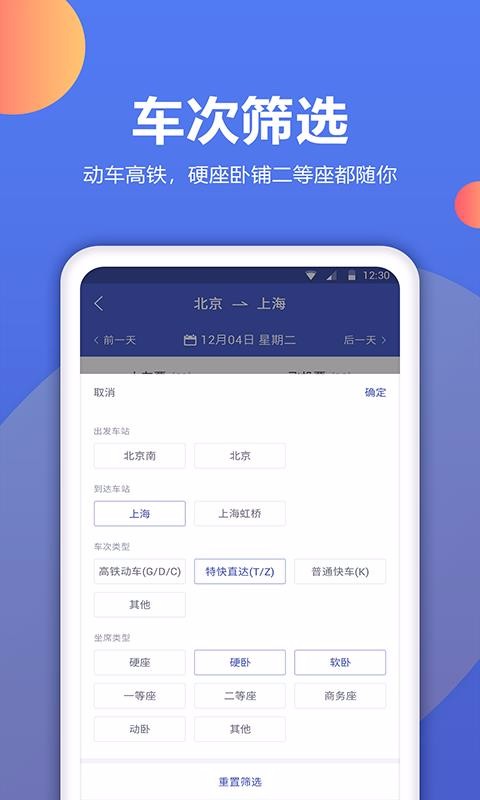 ƱԤֻapp-ƱԤ v1.0.7 ֻ