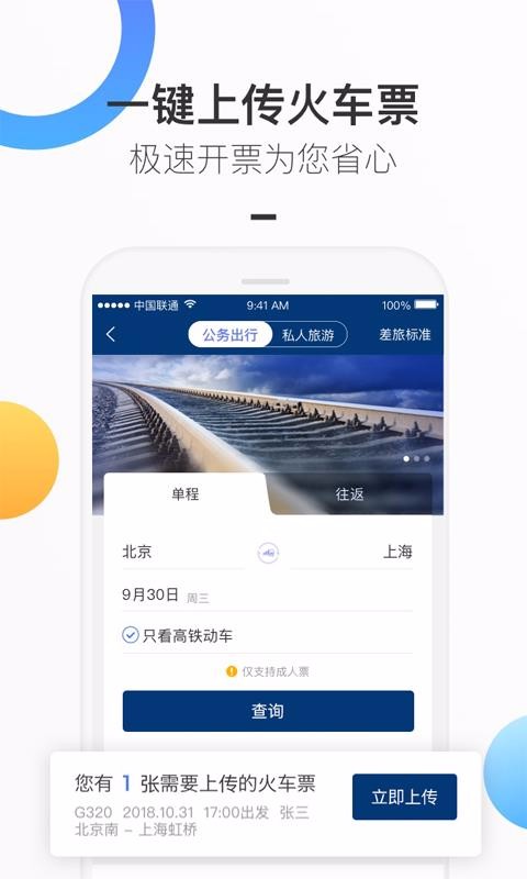 Ͽֻapp-Ͽ v7.69.1 ׿