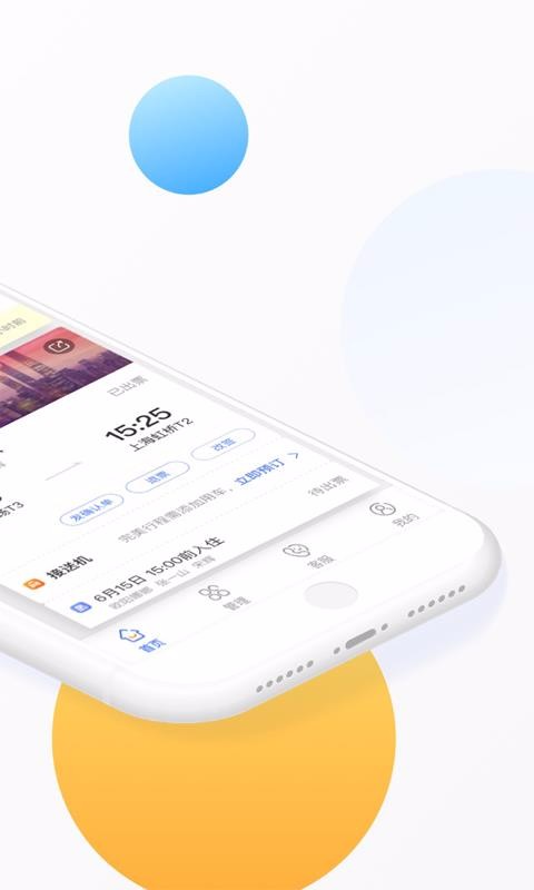 Ͽֻapp-Ͽ v7.69.1 ׿