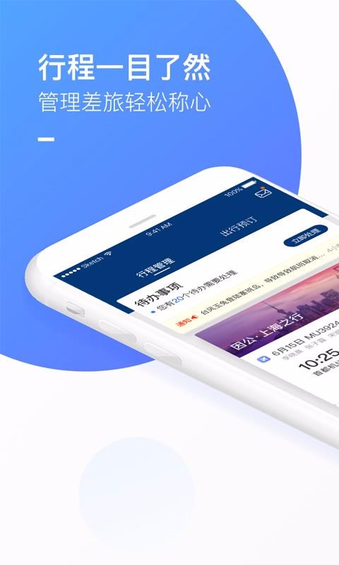 Ͽֻapp-Ͽ v7.69.1 ׿