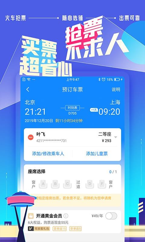 ֻܼapp-ܼ v7.3.6.1 ׿
