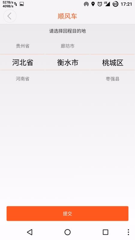 سֻapp-س v5.2.2 ֻ