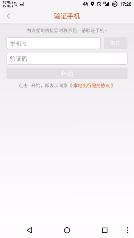 سֻapp-س v5.2.2 ֻ