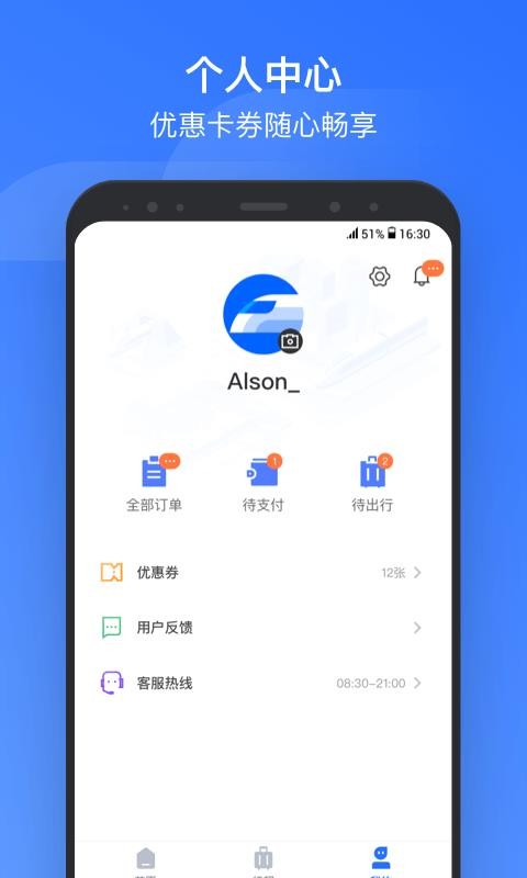 ϸֻapp-ϸ v3.0.1 ֻ