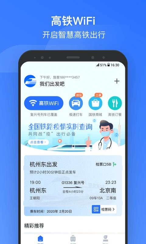 ϸֻapp-ϸ v3.0.1 ֻ