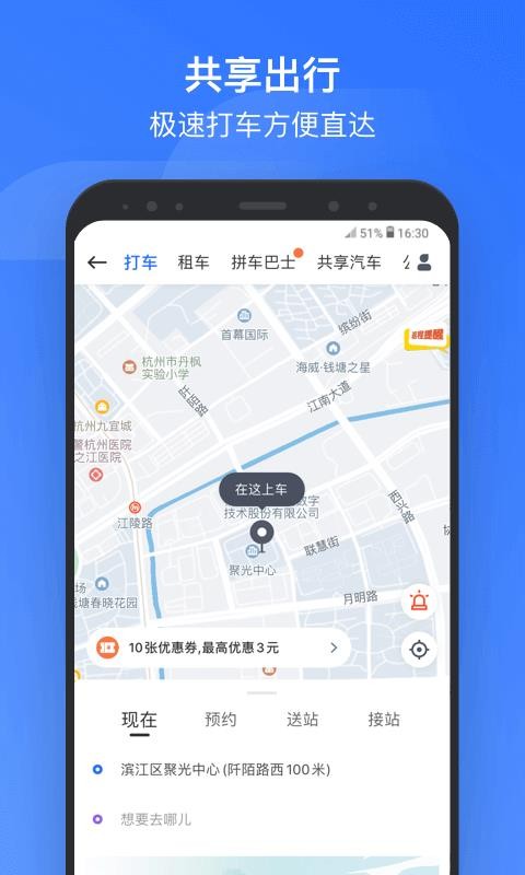 ϸֻapp-ϸ v3.0.1 ֻ