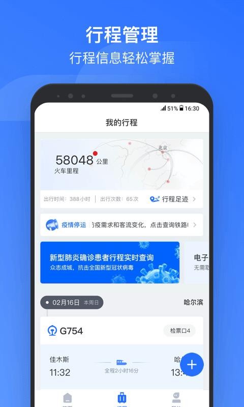 ϸֻapp-ϸ v3.0.1 ֻ