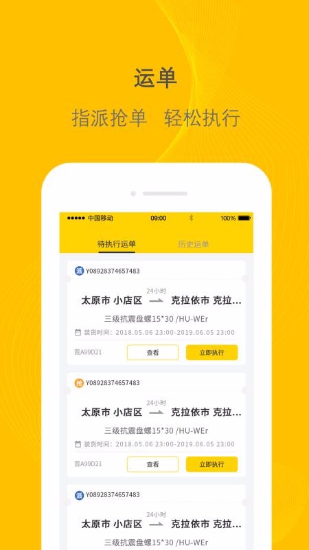 ǧ˾ֻapp-ǧ˾ v1.15.5 ֻ