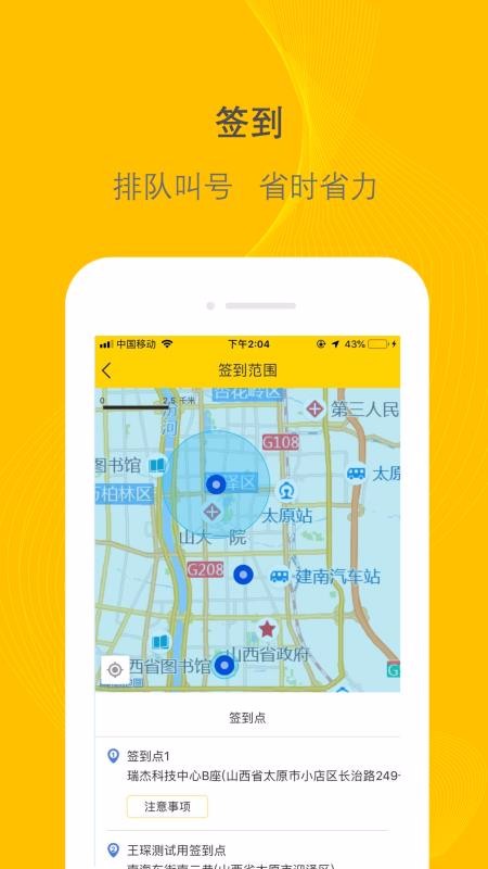ǧ˾ֻapp-ǧ˾ v1.15.5 ֻ