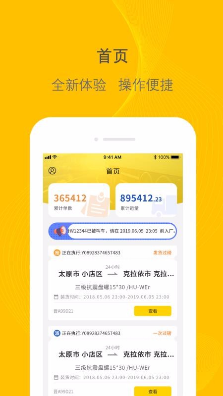 ǧ˾ֻapp-ǧ˾ v1.15.5 ֻ