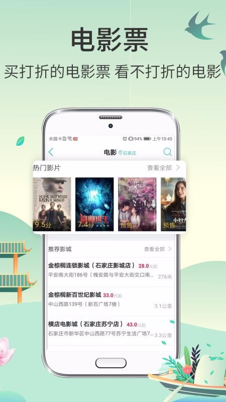 Ʊֻapp-Ʊ v3.1.6 ׿