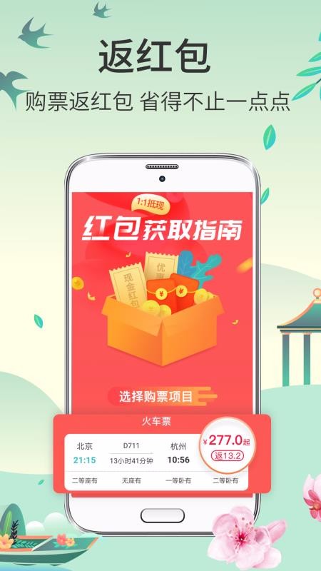 Ʊֻapp-Ʊ v3.1.6 ׿