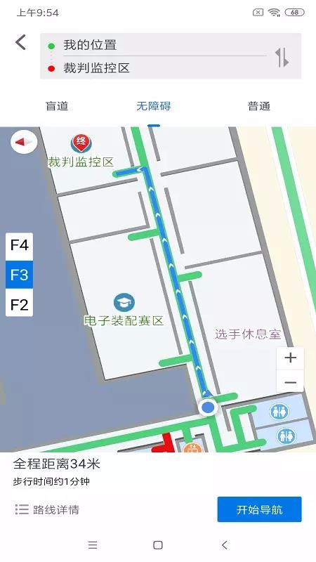 ϰͼֻapp-ϰͼ v1.0.1 ׿