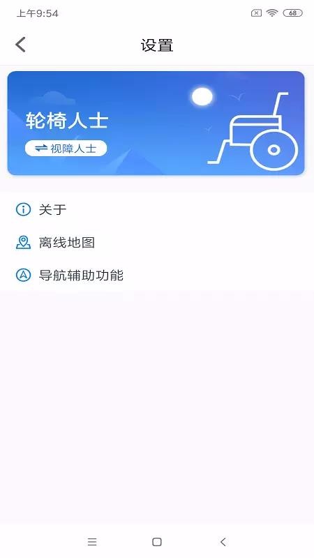 ϰͼֻapp-ϰͼ v1.0.1 ׿