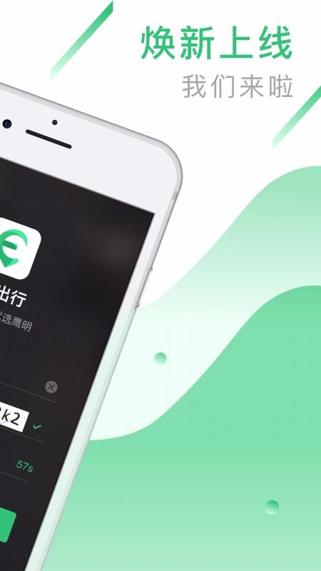 ӥֻapp-ӥ v4.20.5.0007 ֻ