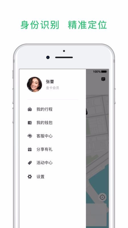 ӥֻapp-ӥ v4.20.5.0007 ֻ