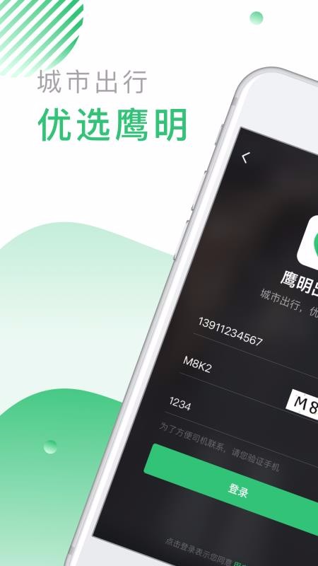 ӥֻapp-ӥ v4.20.5.0007 ֻ