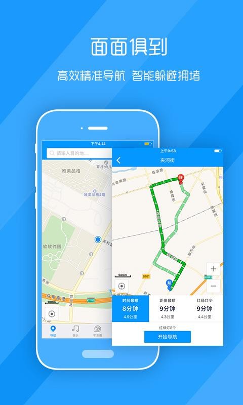 ȼֻapp-ȼ v2.9.6 ׿