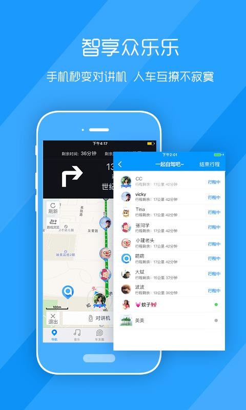 ȼֻapp-ȼ v2.9.6 ׿