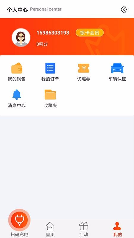 ѫֻapp-ѫ v1.0.0 ׿