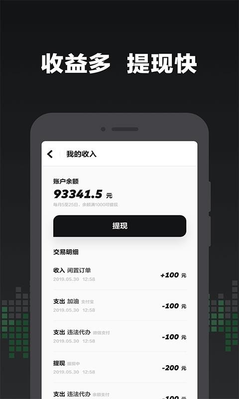 GoFunֻ̳app-GoFun̳ v2.0.4 ֻ